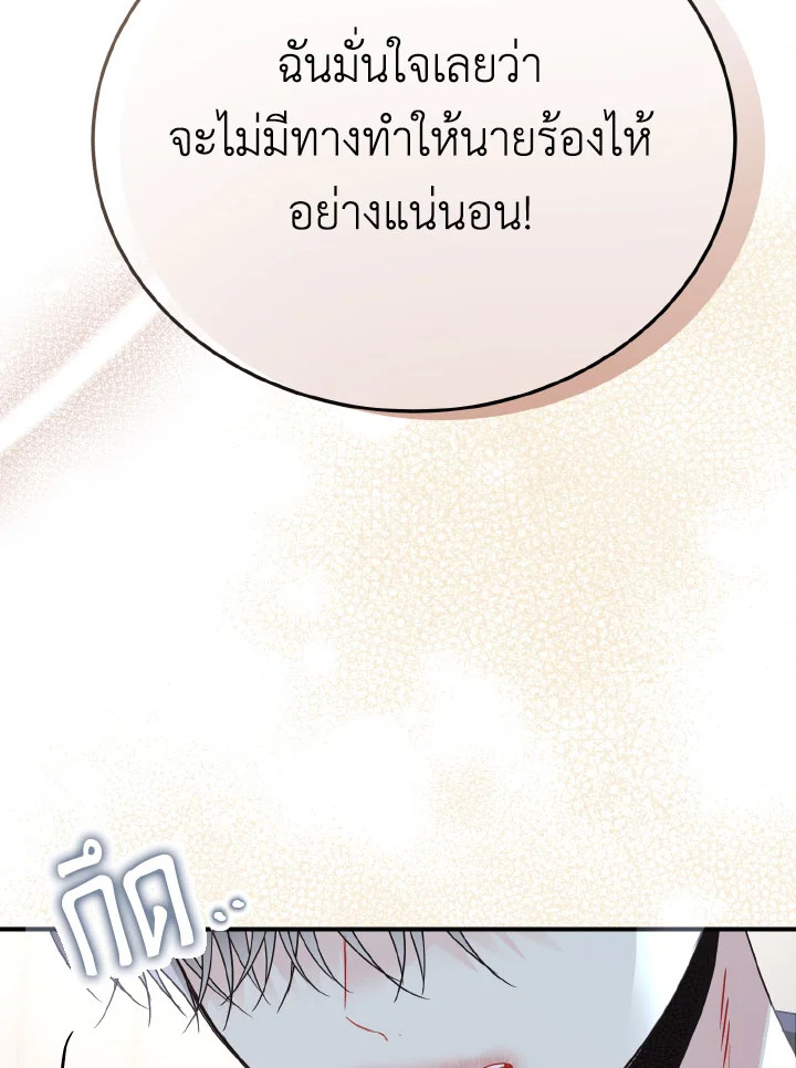 หน้า 128