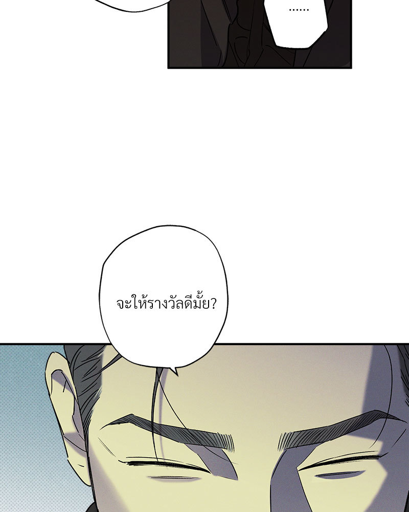 หน้า 97