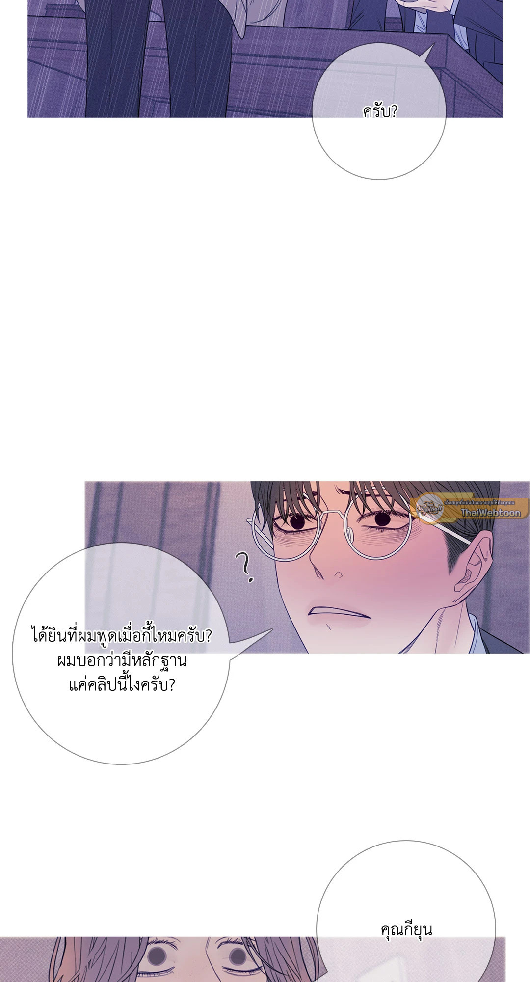 หน้า 52