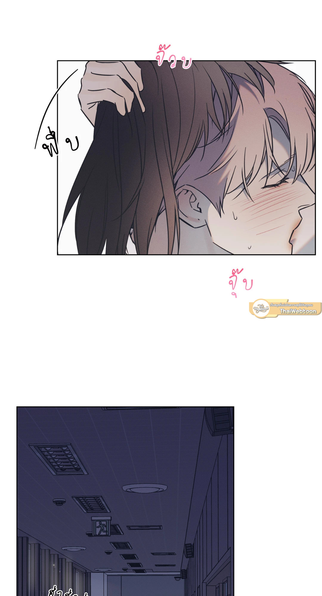 หน้า 50
