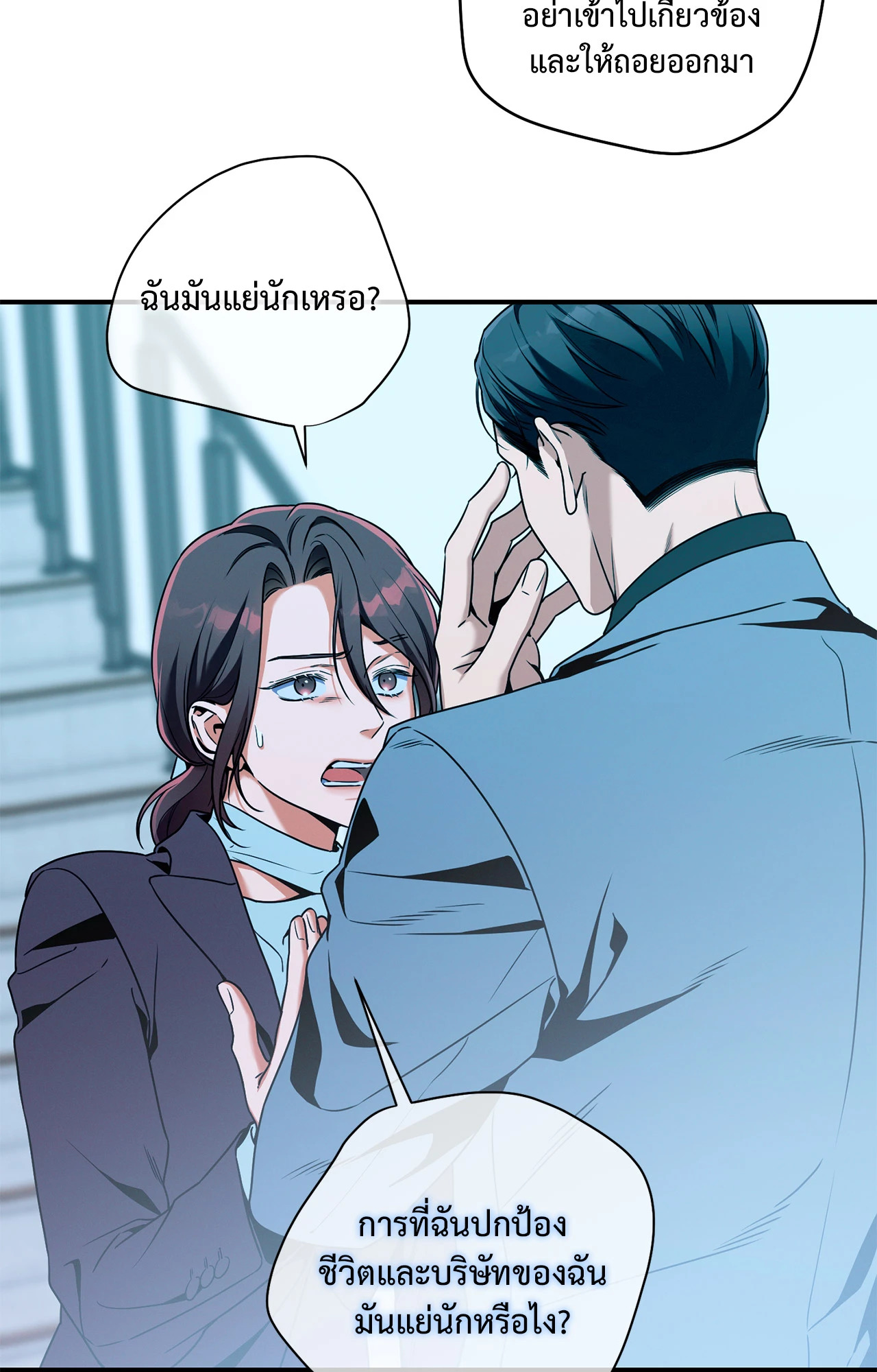 หน้า 43