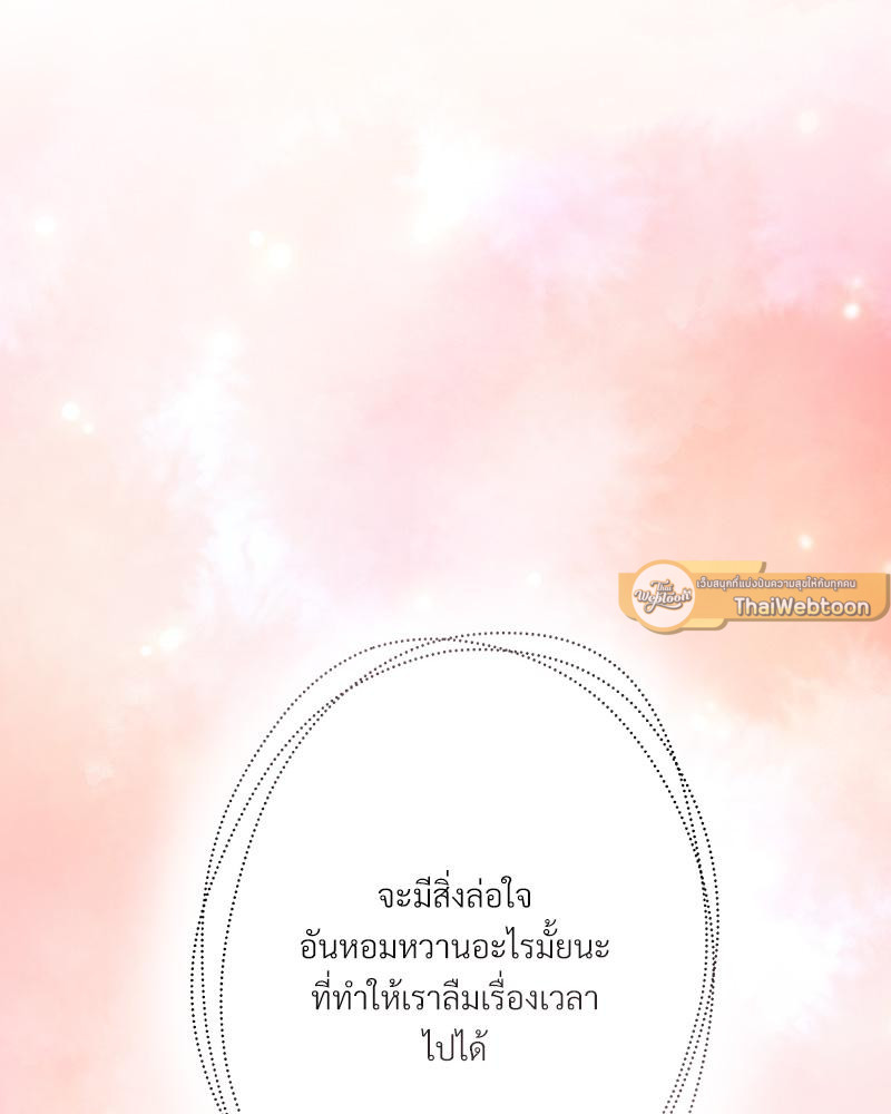 หน้า 121