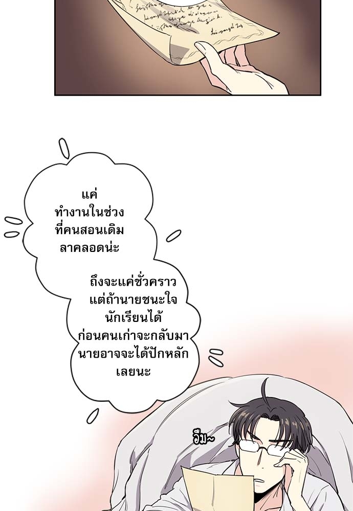 หน้า 76