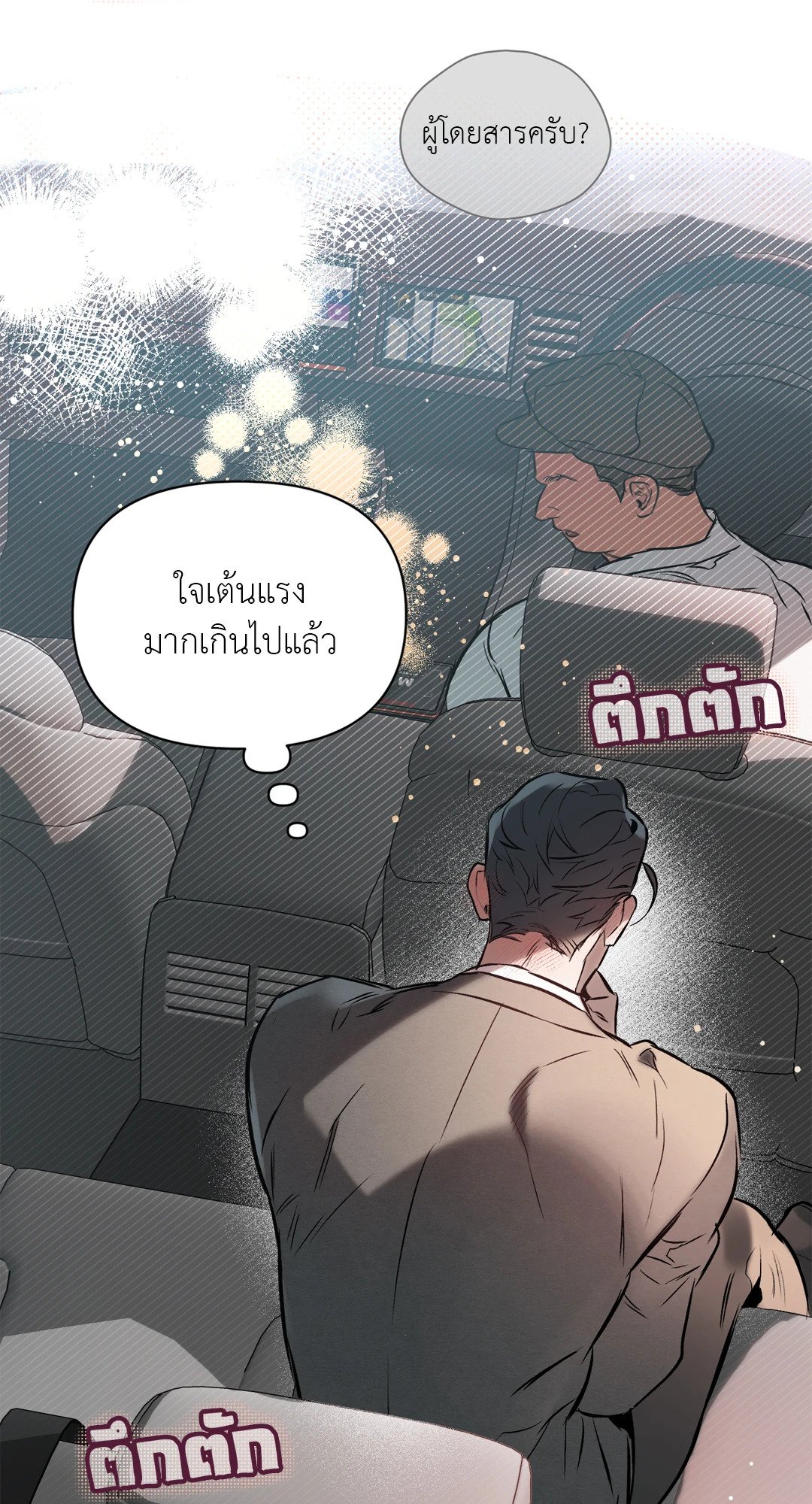 หน้า 62