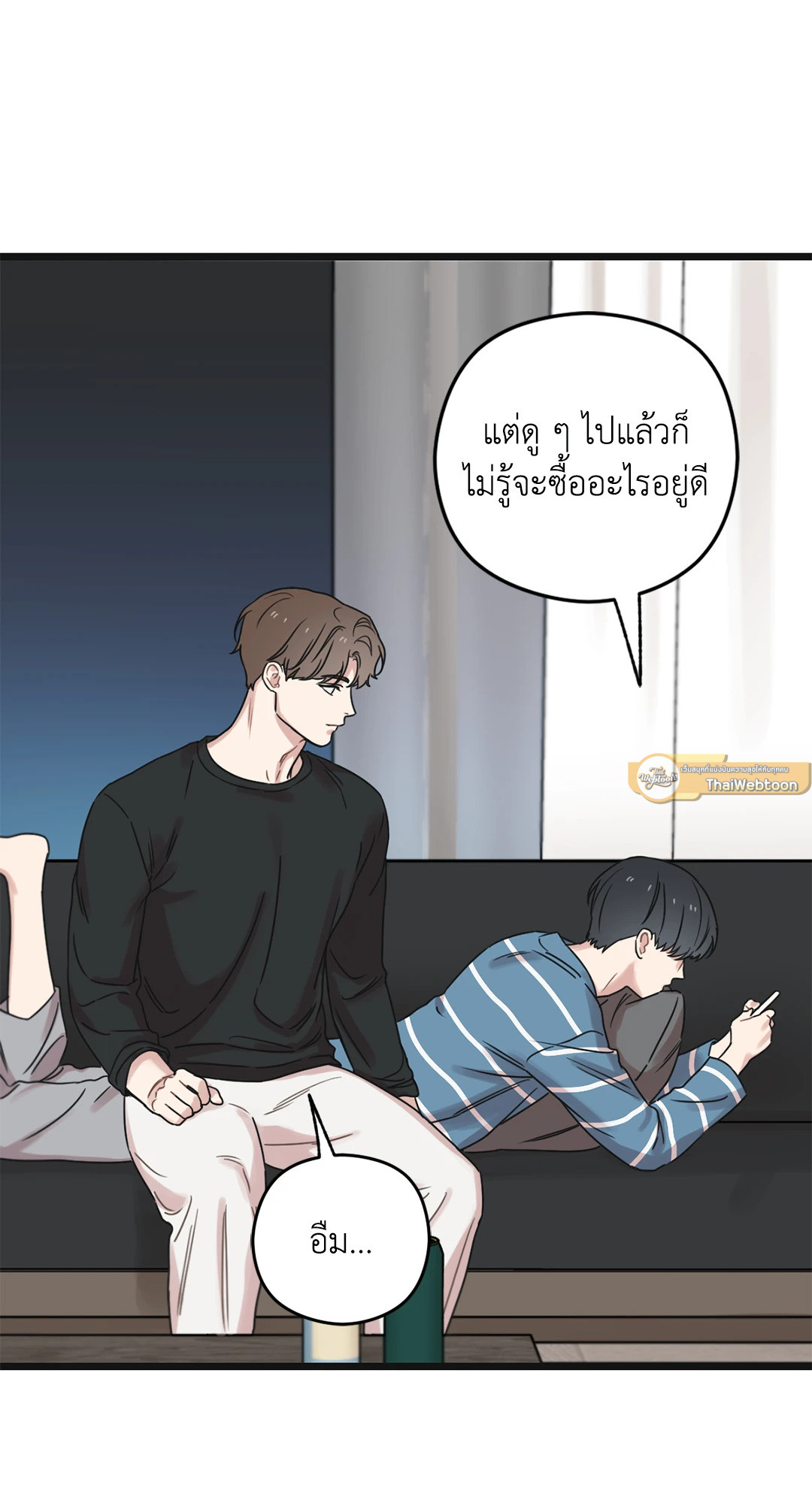 หน้า 86
