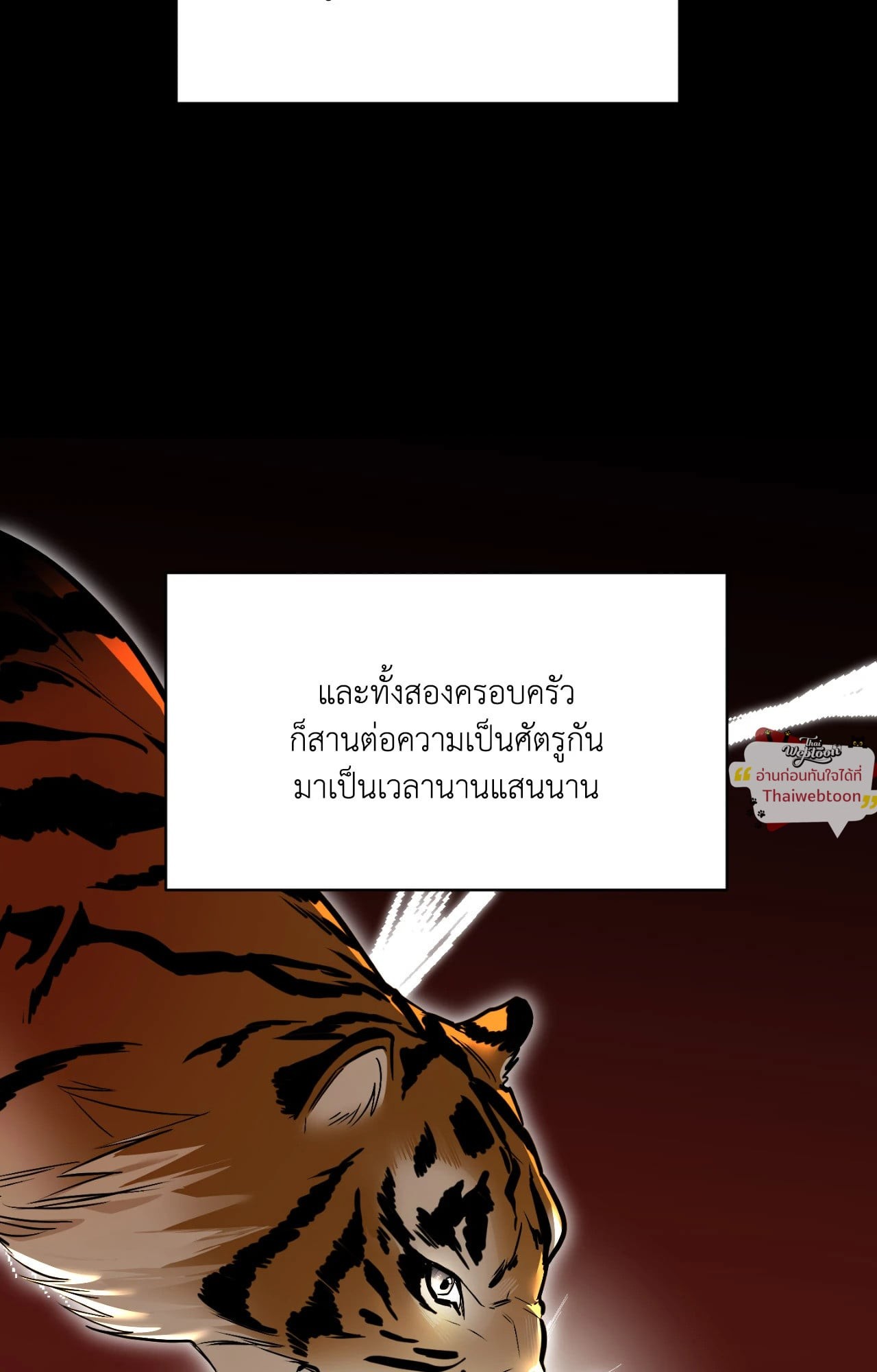 หน้า 98