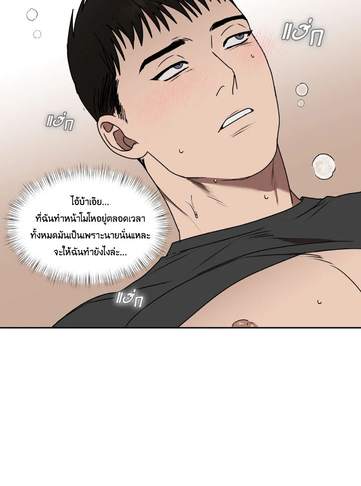หน้า 59