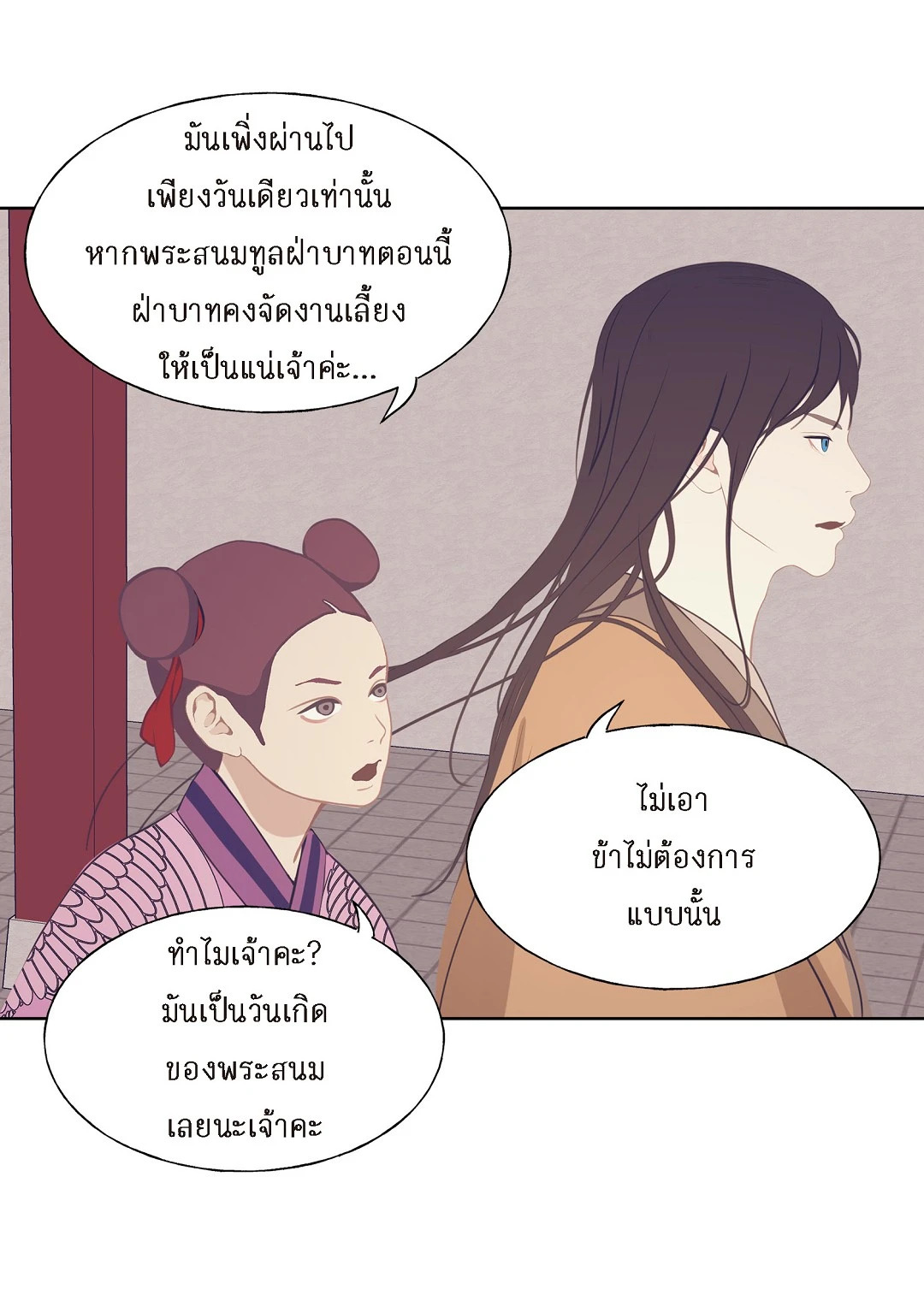 หน้า 48