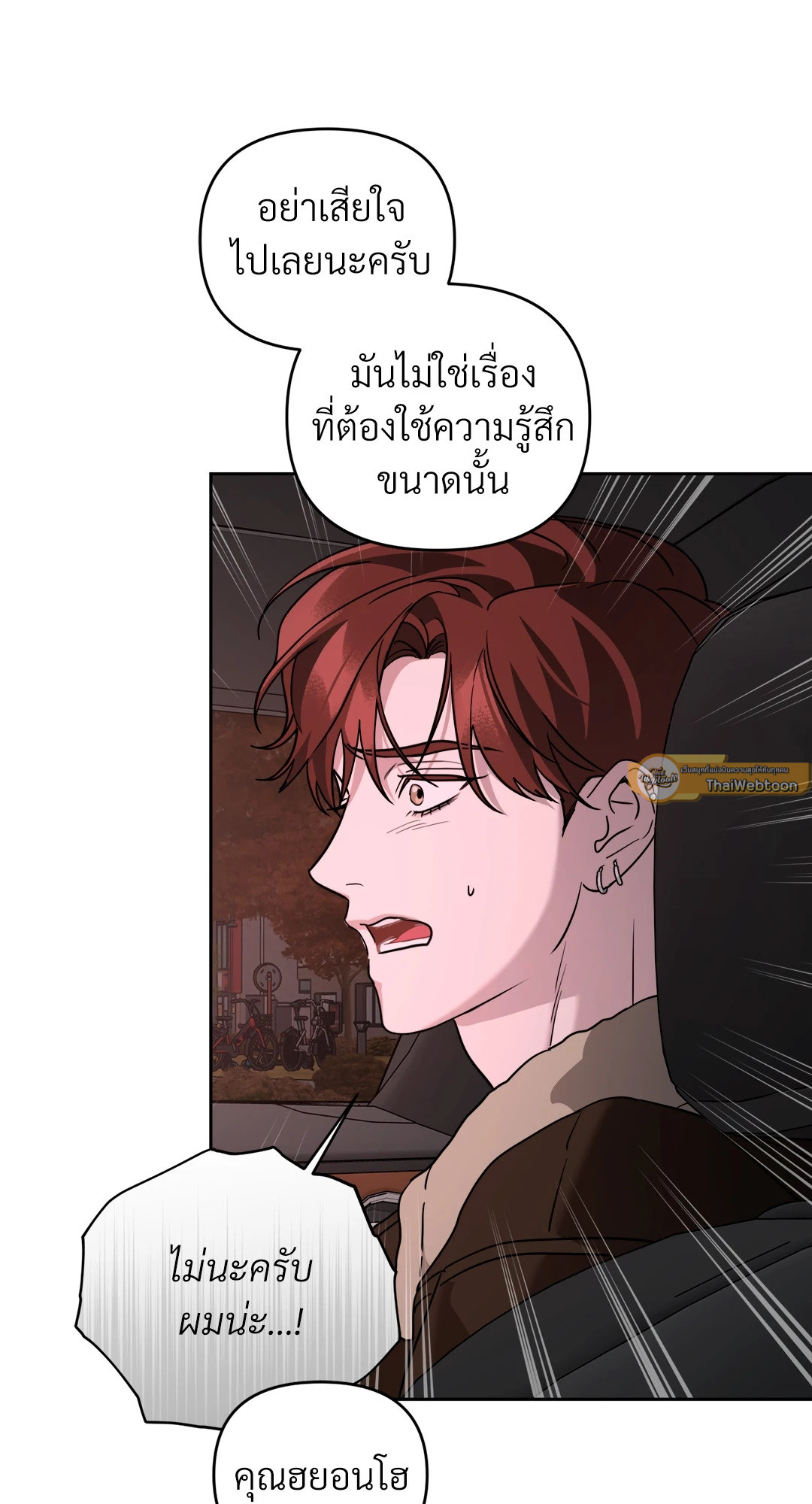 หน้า 76