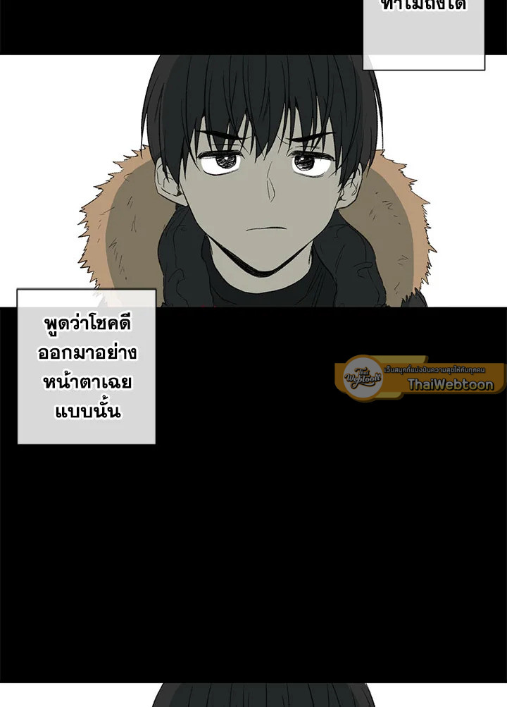 หน้า 73