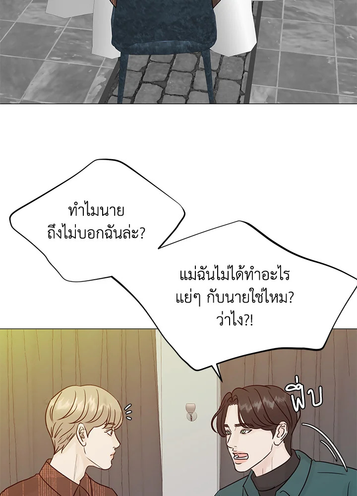 หน้า 57