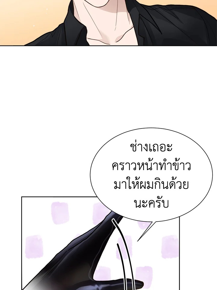 หน้า 80
