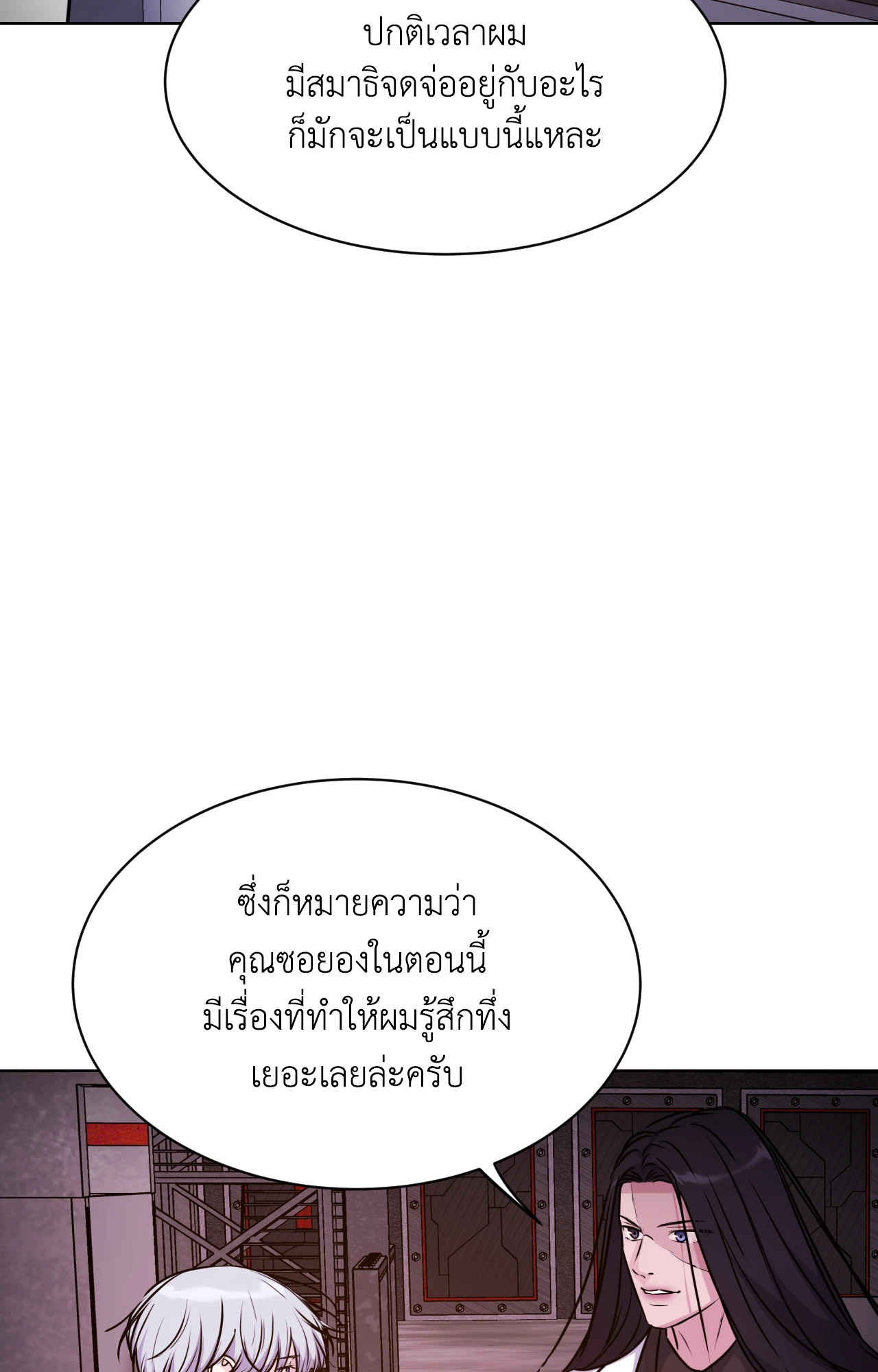 หน้า 77