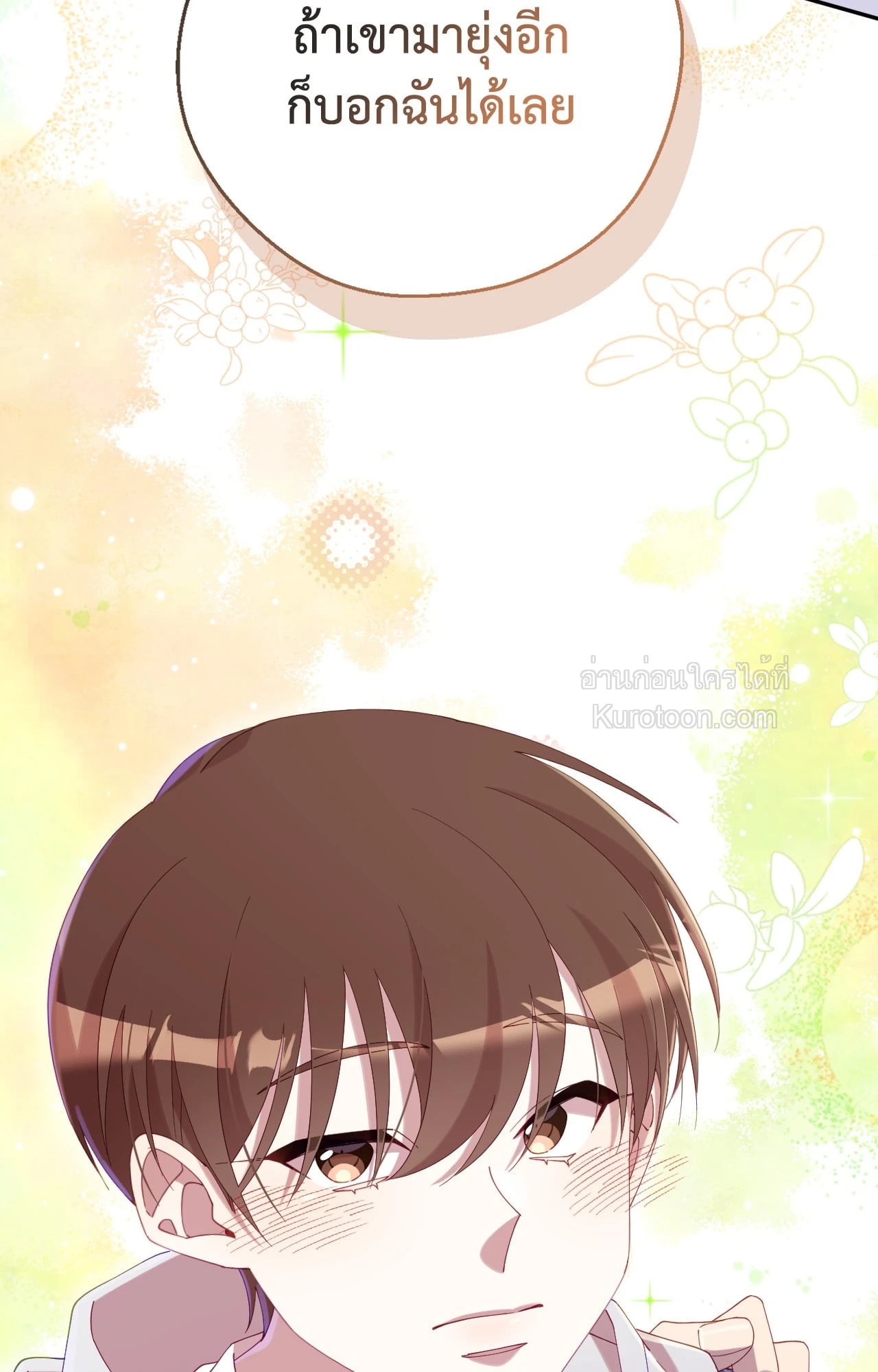 หน้า 97