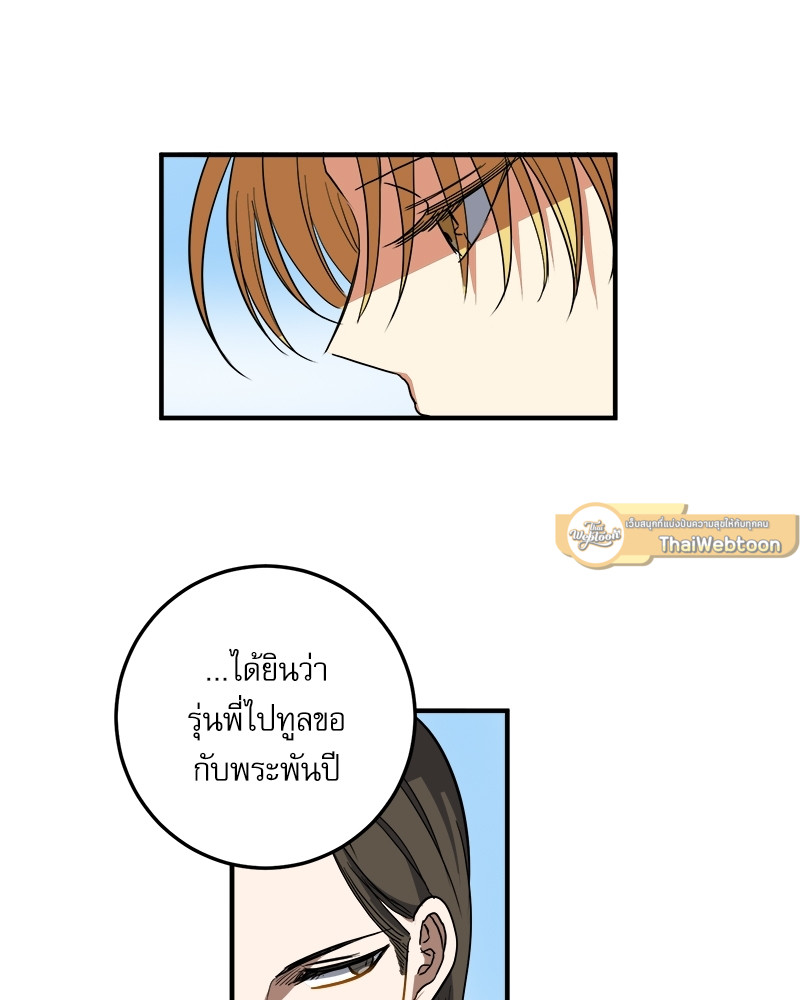 หน้า 90