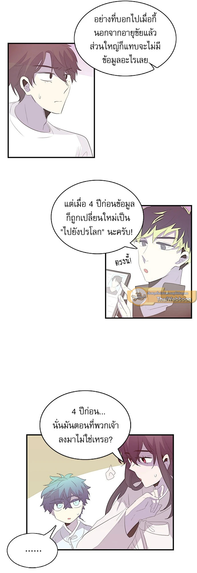 หน้า 13