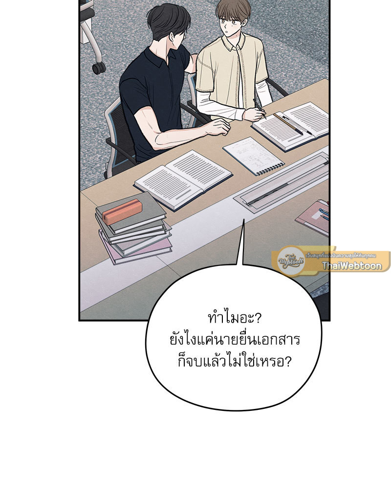 หน้า 65