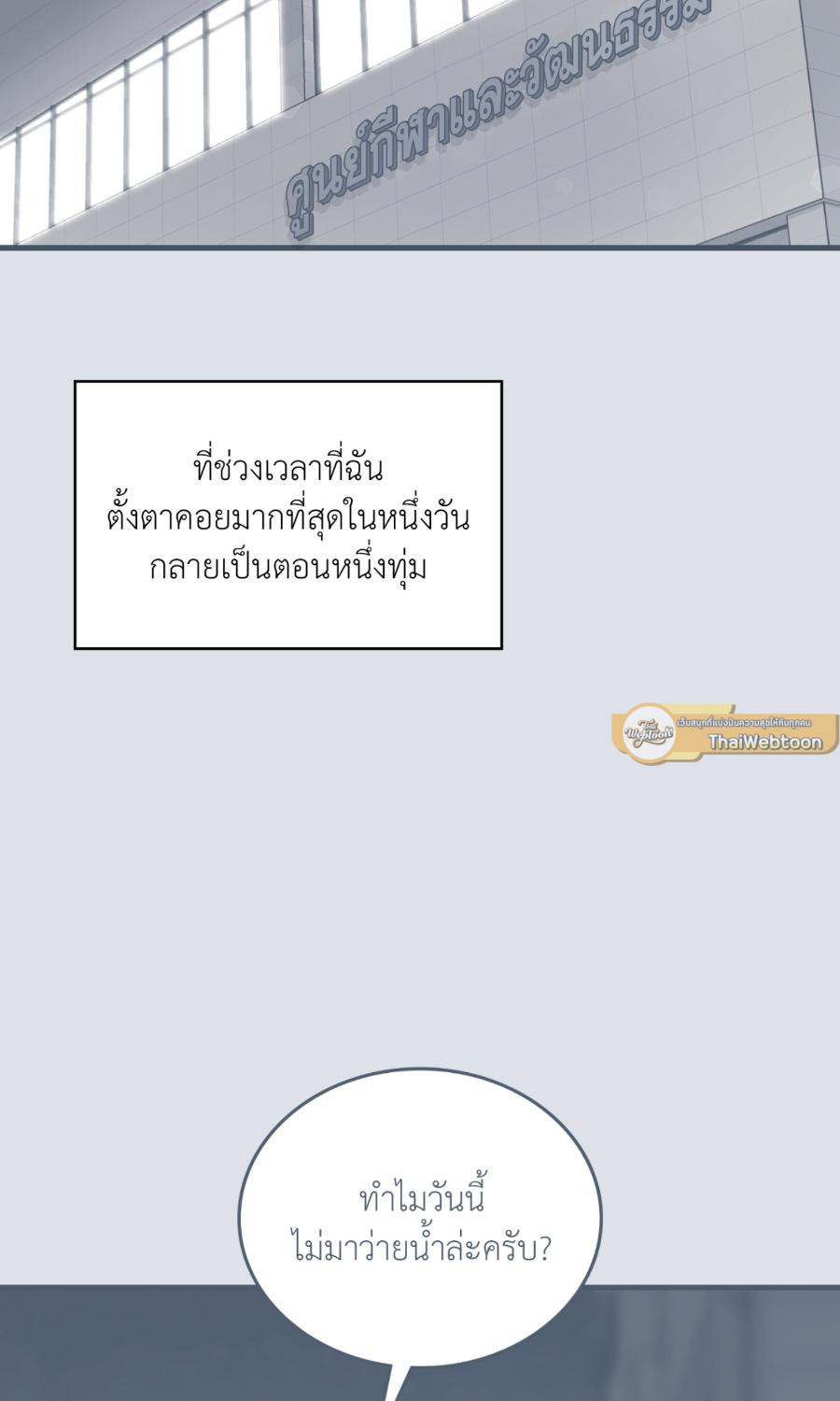 หน้า 61