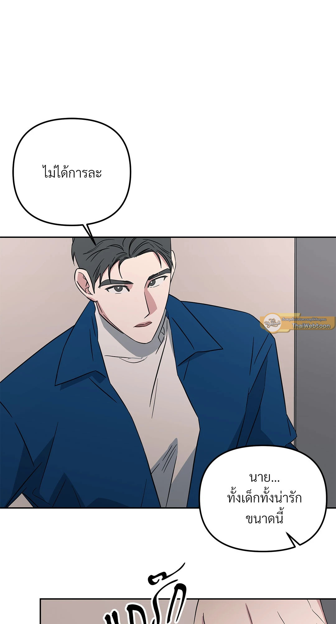 หน้า 57