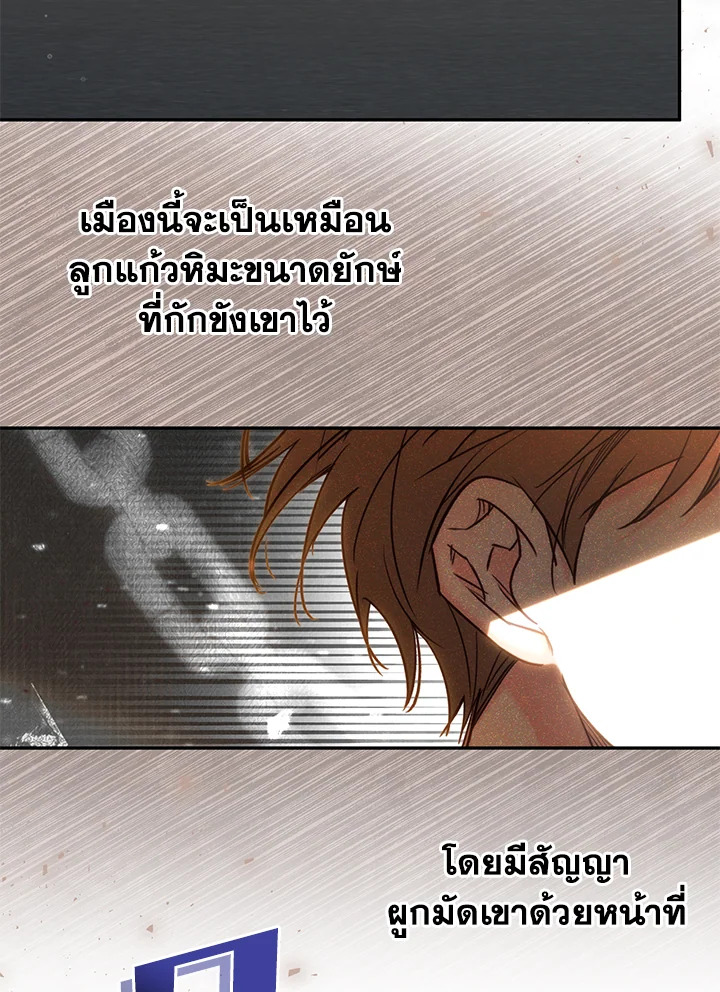 หน้า 84