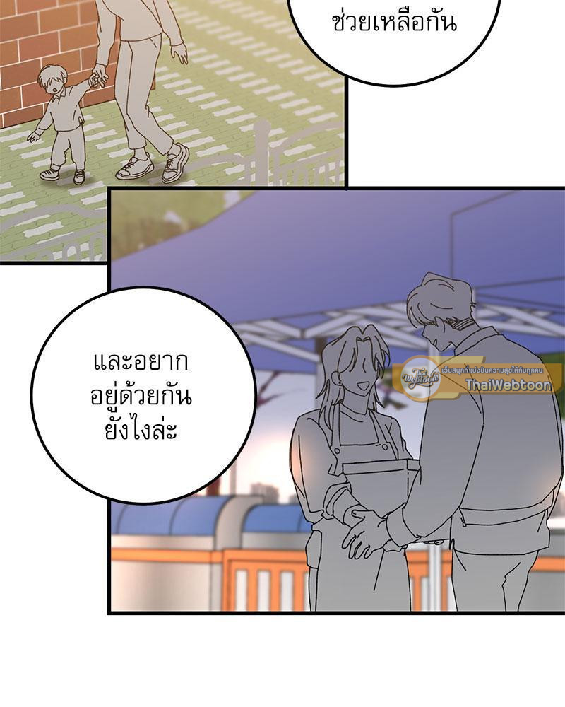 หน้า 73