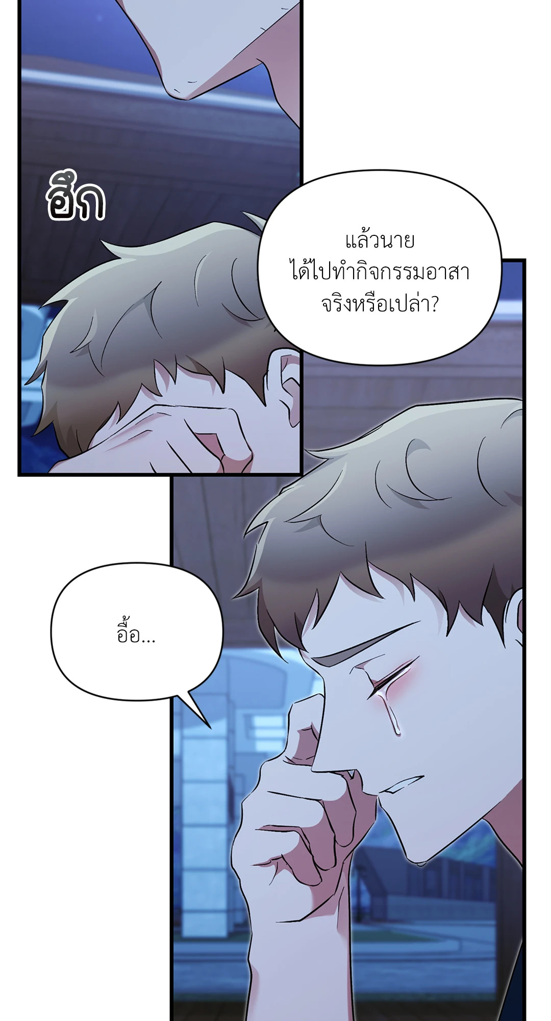 หน้า 64
