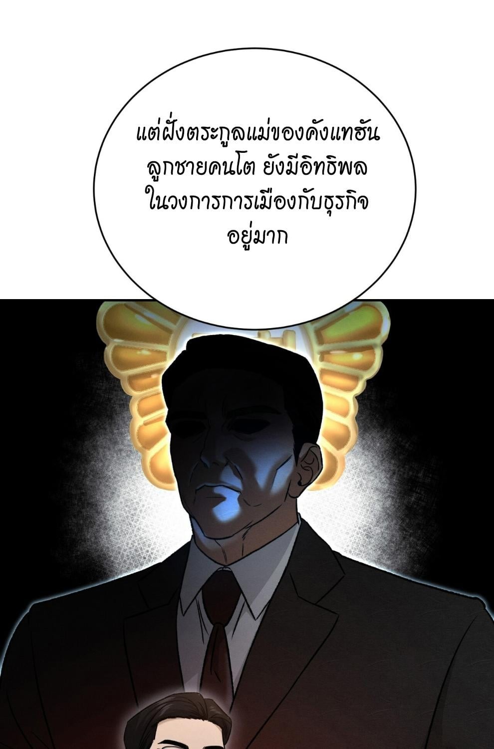 หน้า 82