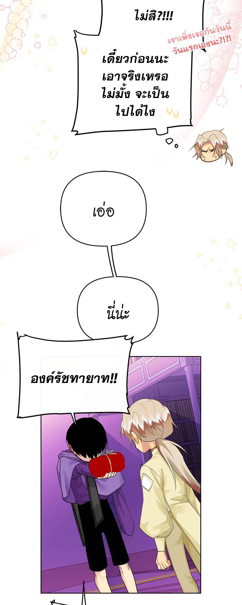 หน้า 28