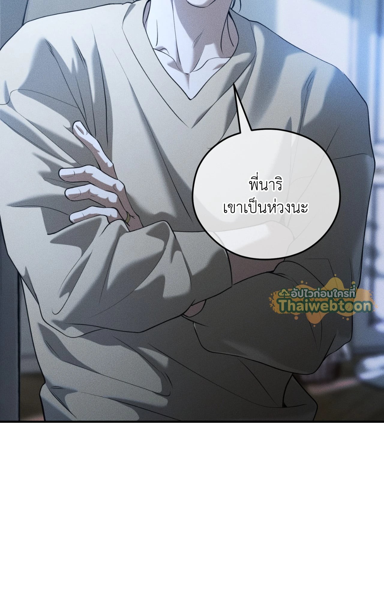 หน้า 71