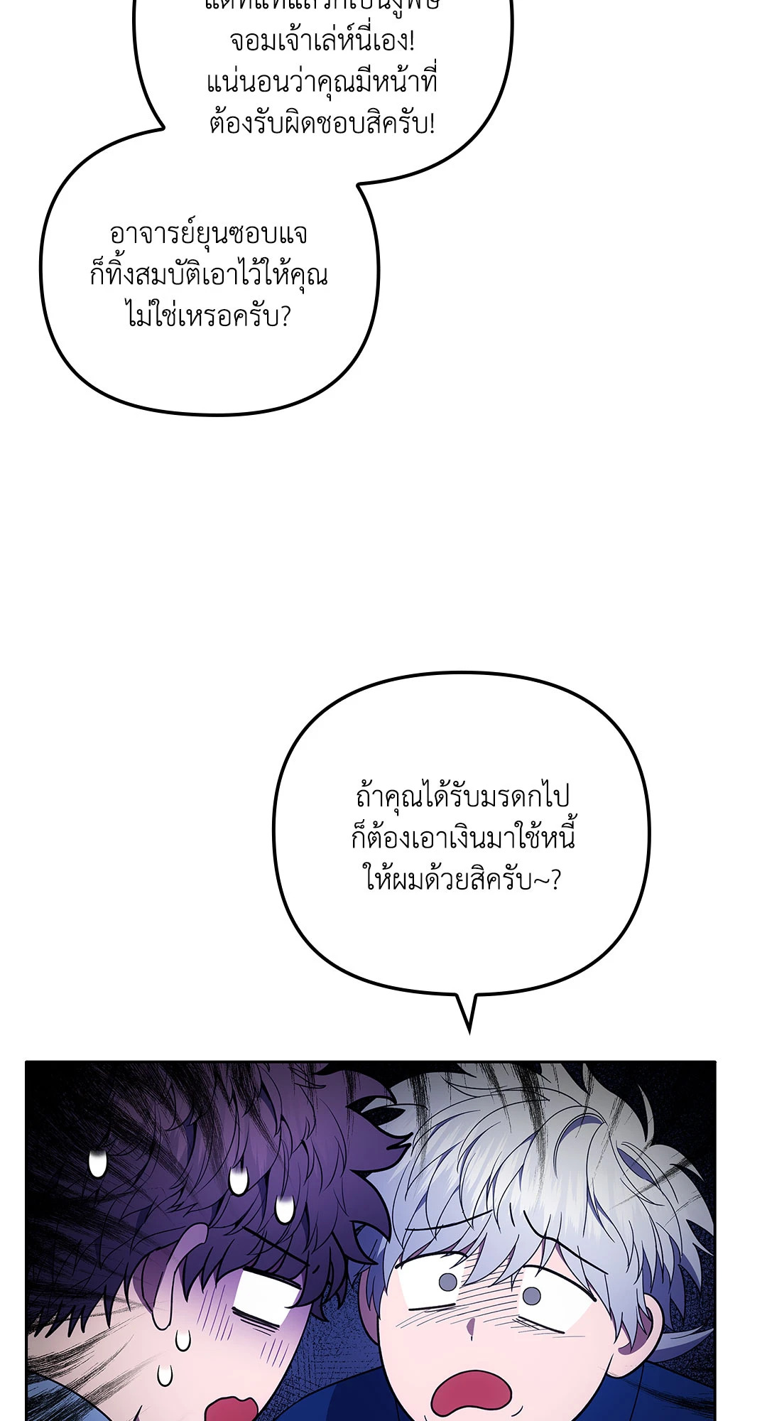 หน้า 63