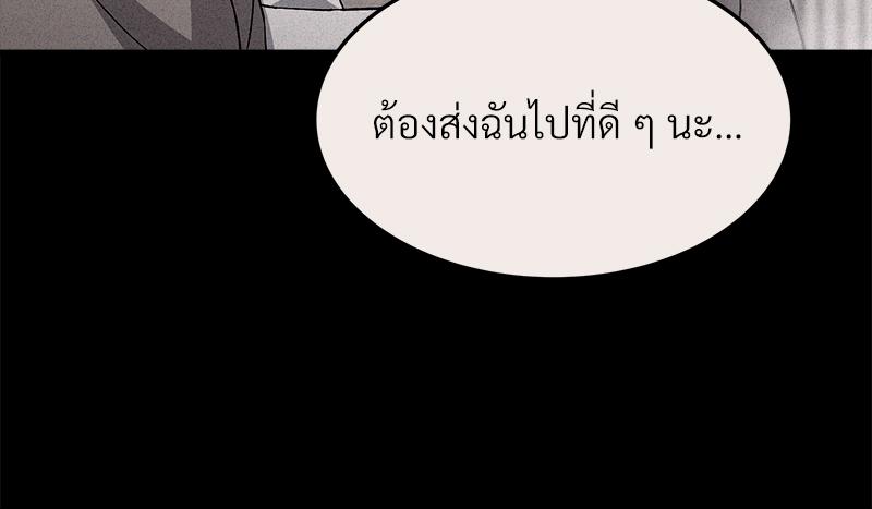 หน้า 110