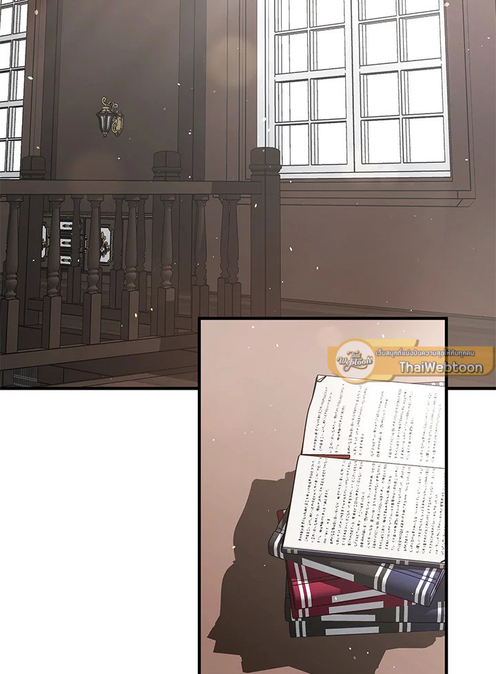 ฉันถูกตัวประกอบแย่งเหล่าตัวเอกชาย | An Extra Stole the Male Leads ตอนที่ 34 - รูปที่ 2