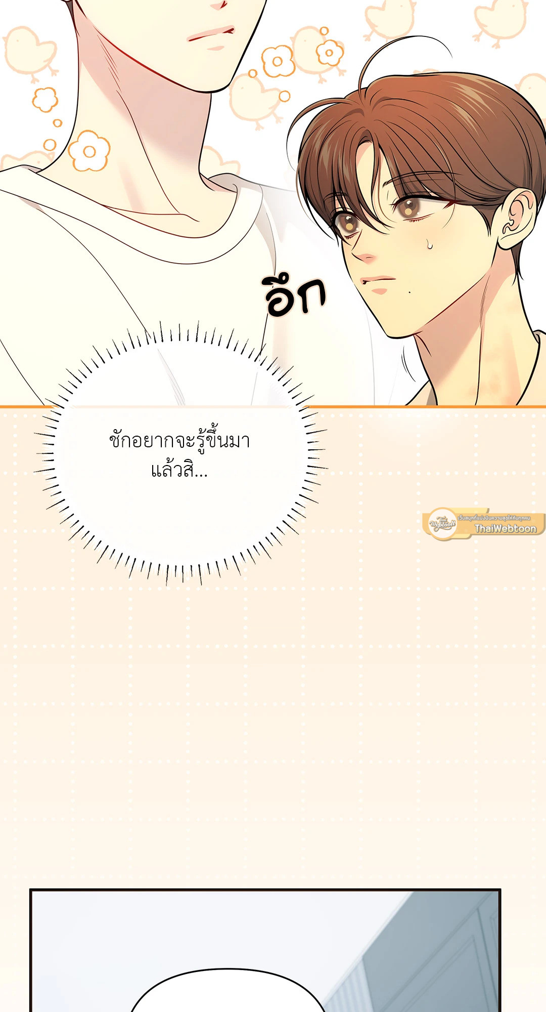 หน้า 65