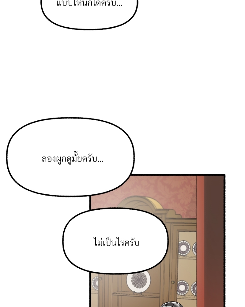 หน้า 108