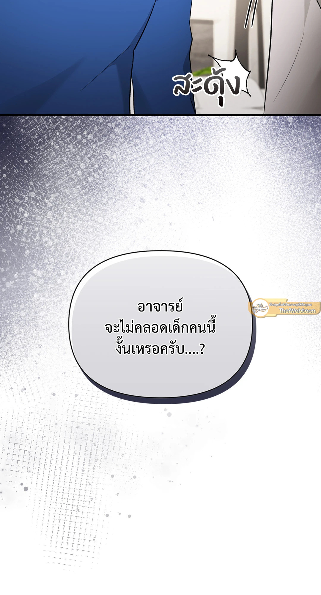 หน้า 92