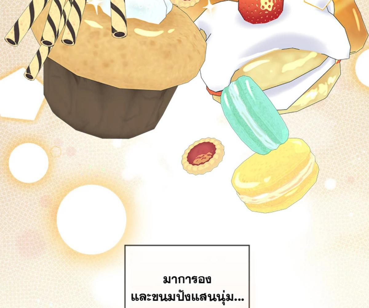 หน้า 133