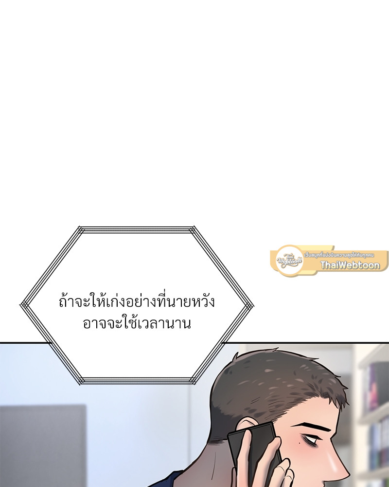 หน้า 87