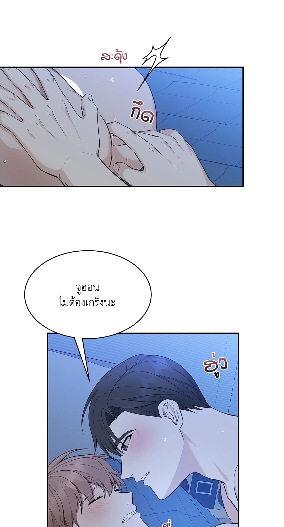หน้า 50