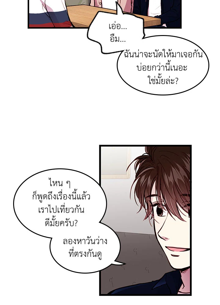 หน้า 46