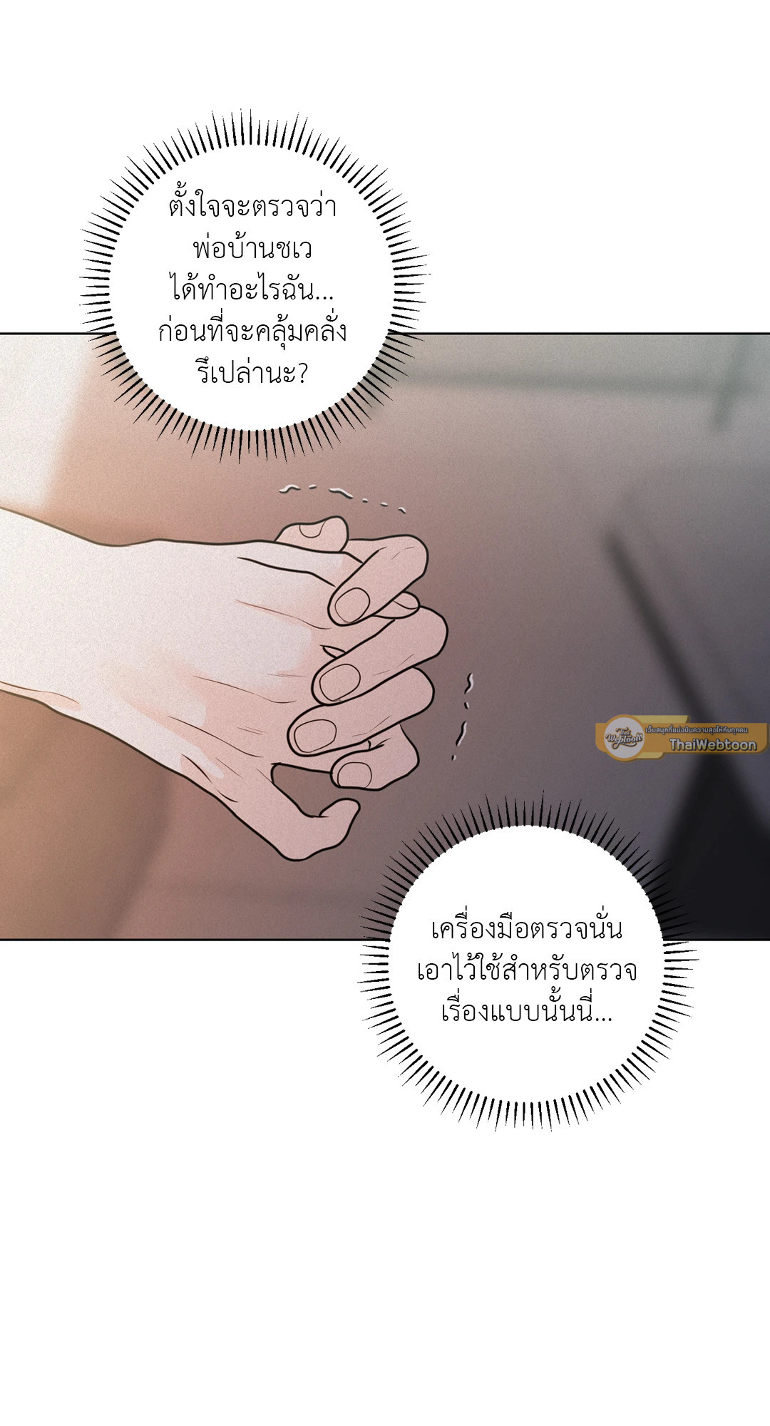 หน้า 82