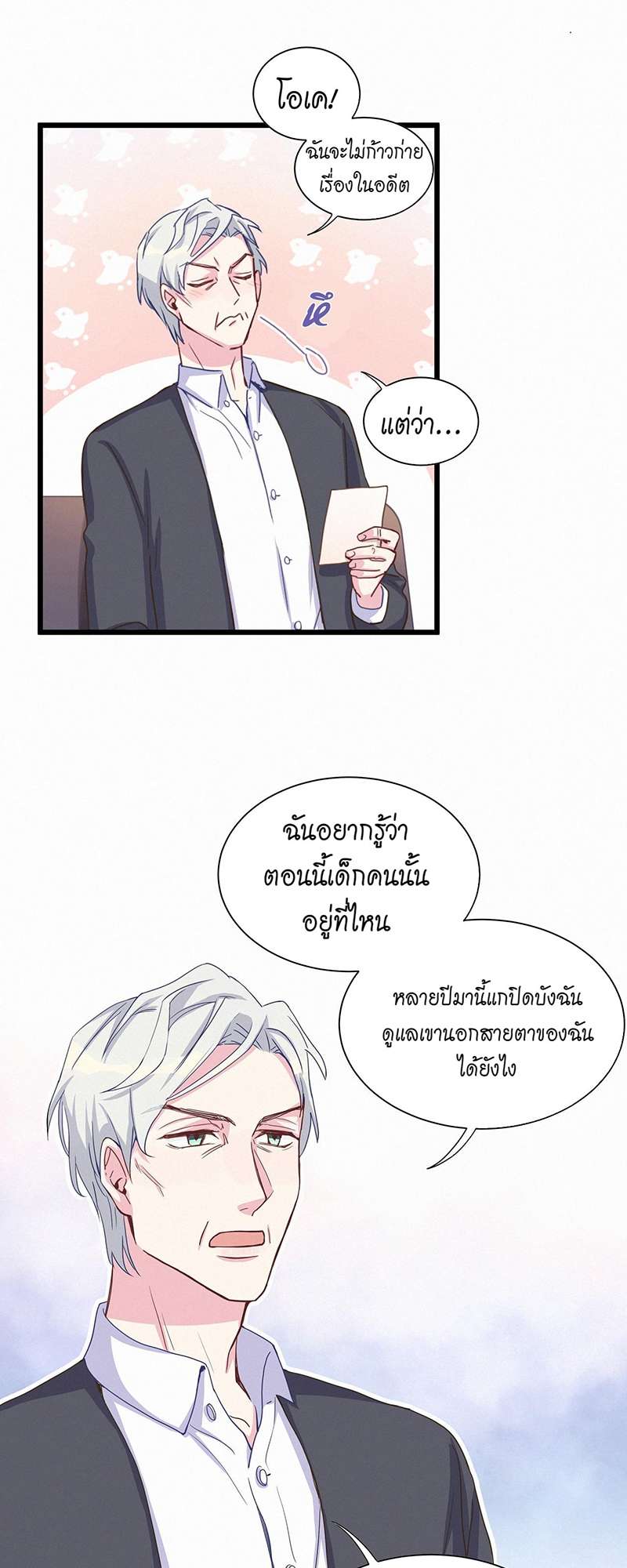 หน้า 31