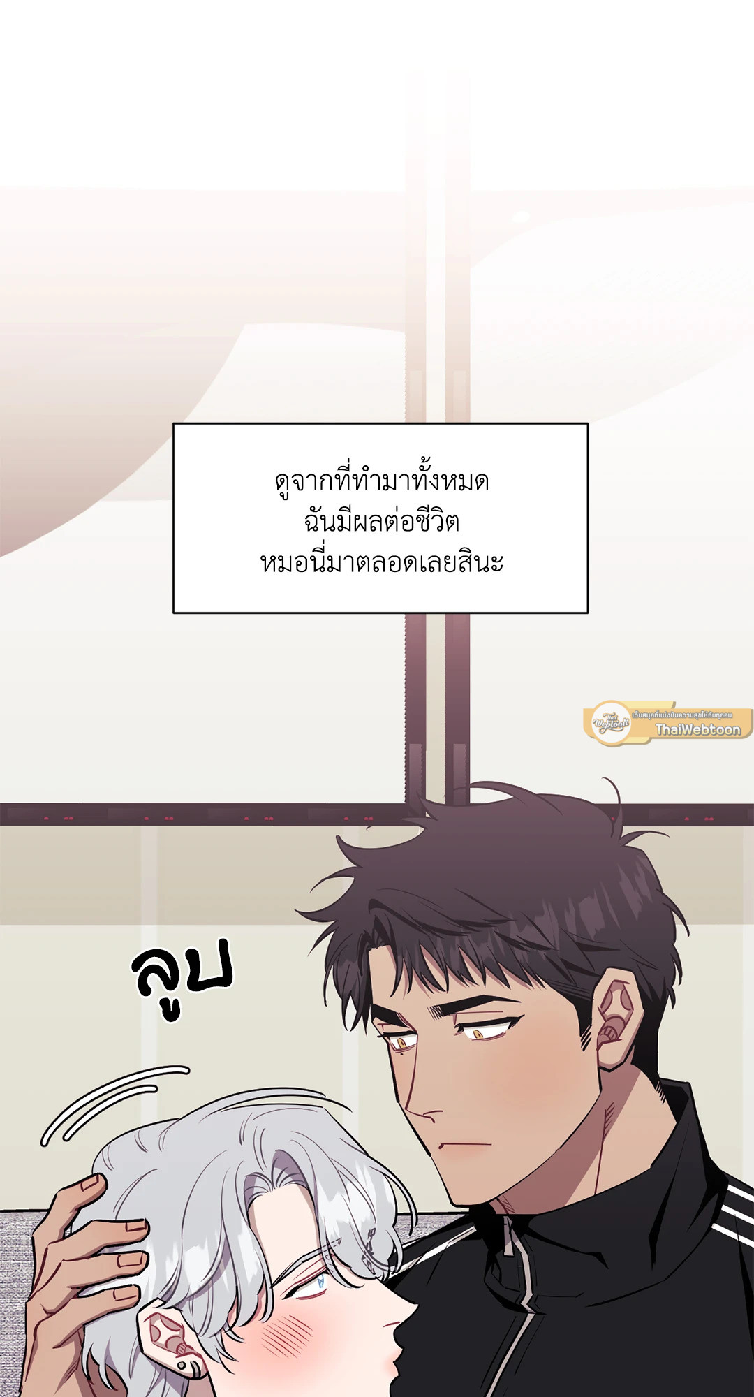 หน้า 40