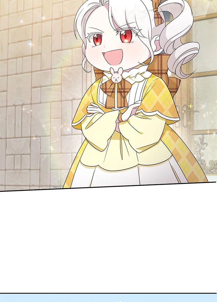 องค์หญิงขาโหด | The Princess is Evil ตอนที่ 42 - รูปที่ 2