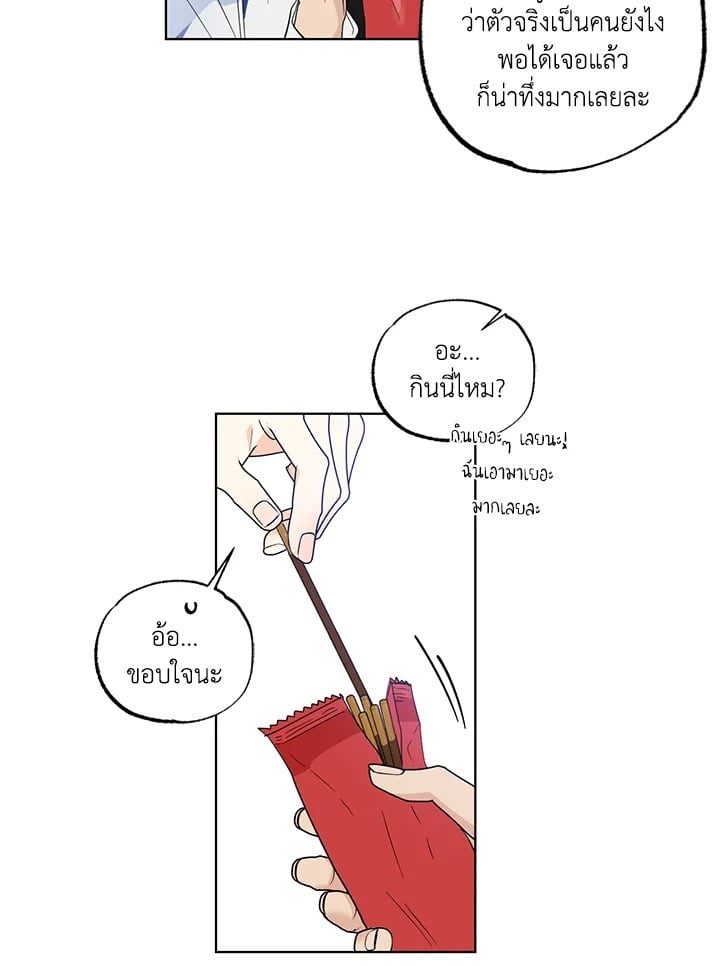 หน้า 50