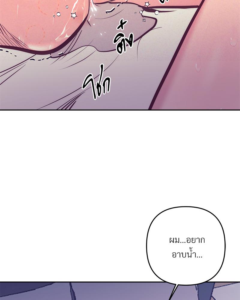 หน้า 99