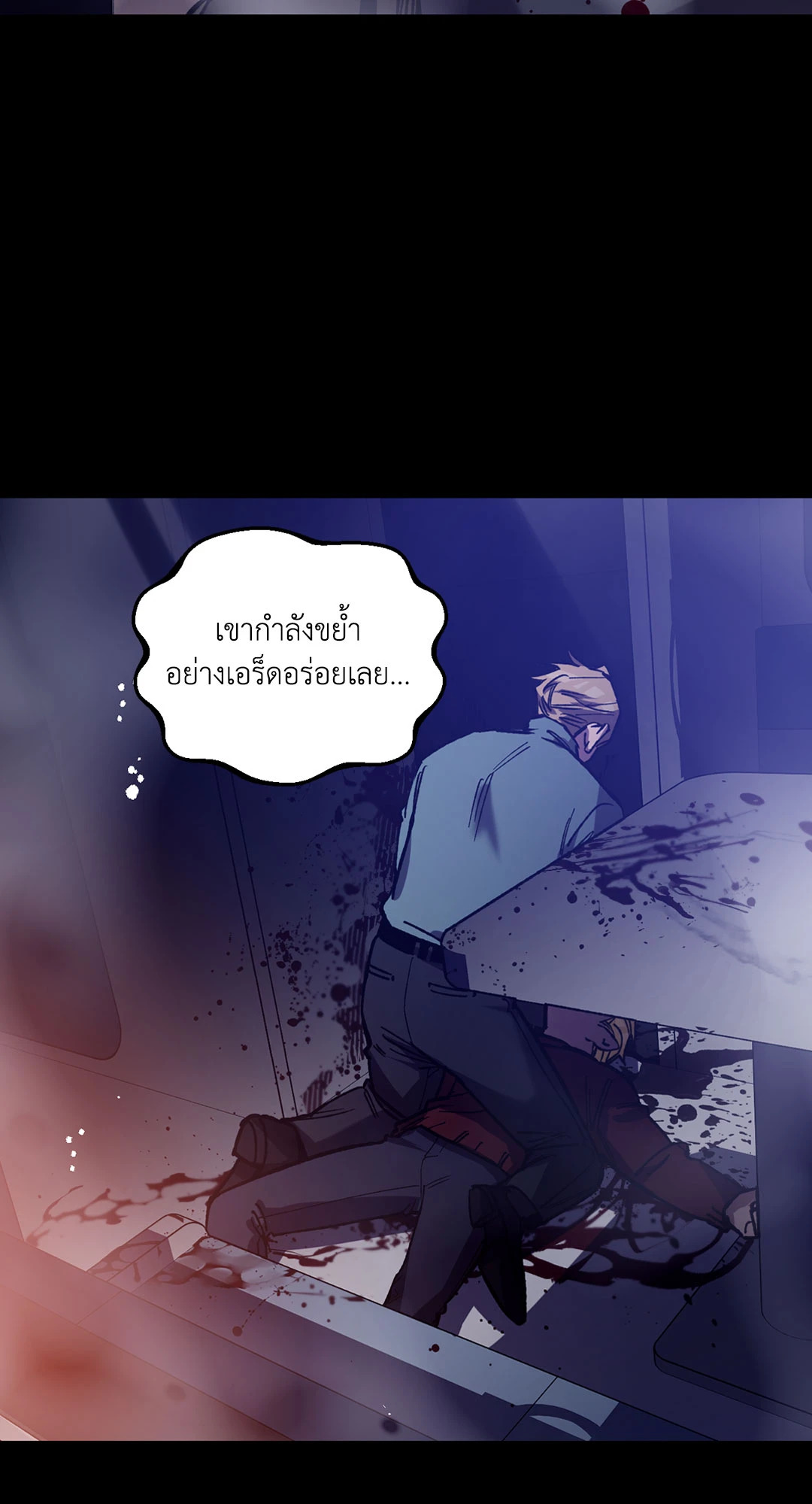 หน้า 53