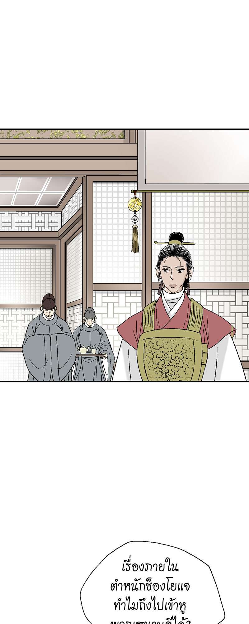 หน้า 24