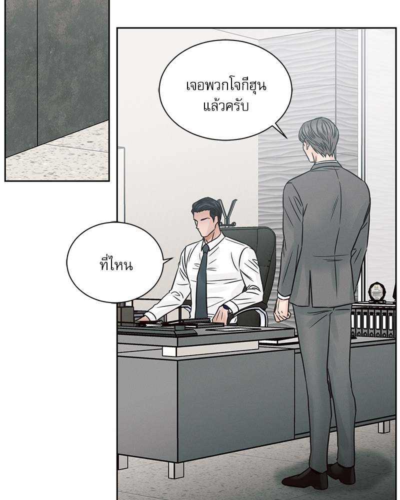 หน้า 68
