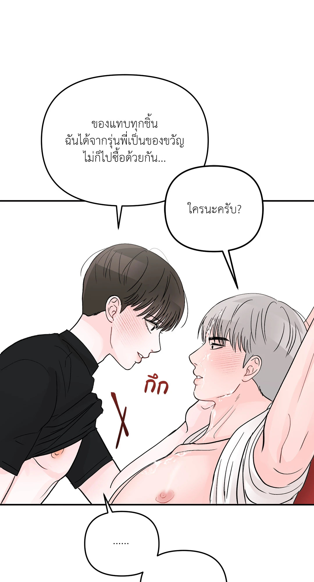 หน้า 55