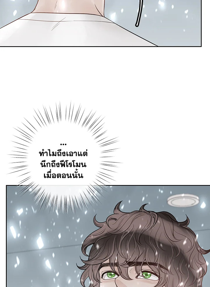 หน้า 69